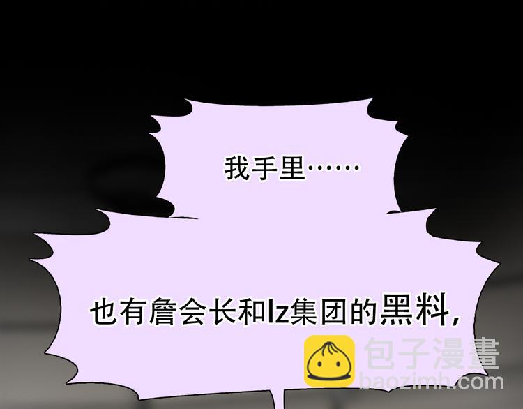 第39话 &lsquo;z计划&rsquo;(1/3)-第101话