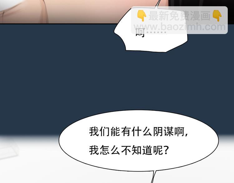 第39话 &lsquo;z计划&rsquo;(1/3)-第101话