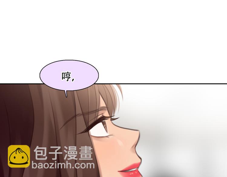 第39话 &lsquo;z计划&rsquo;(1/3)-第101话