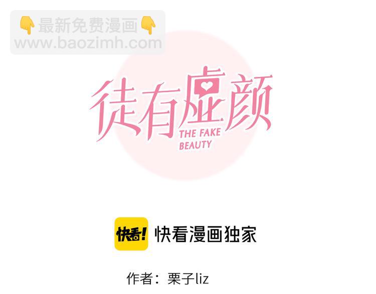 第41话 启动平民偶像计划(1/3)-第103话