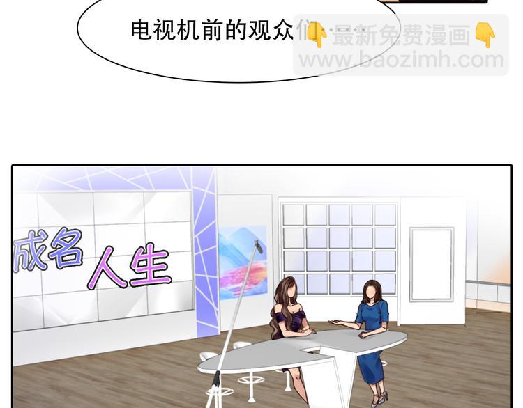 第41话 启动平民偶像计划(1/3)-第103话