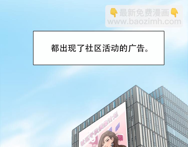 第41话 启动平民偶像计划(1/3)-第103话