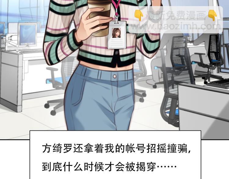 第41话 启动平民偶像计划(1/3)-第103话