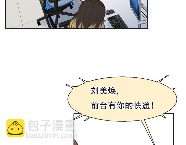 第41话 启动平民偶像计划(1/3)-第103话
