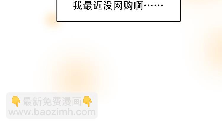 第41话 启动平民偶像计划(1/3)-第103话