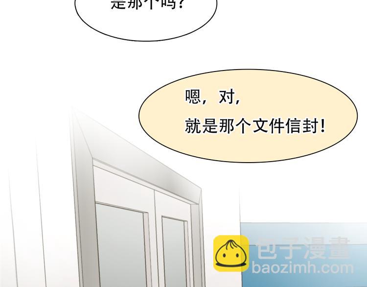 第41话 启动平民偶像计划(1/3)-第103话