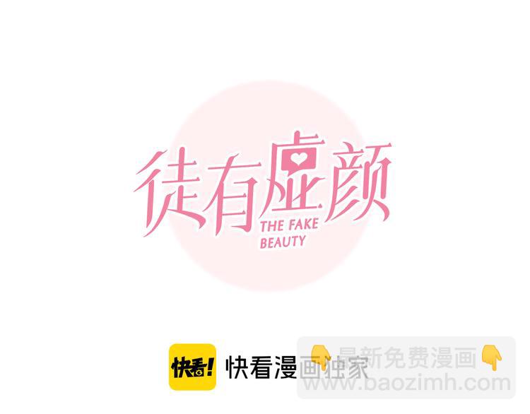 第43话 打开快递(1/3)-第105话
