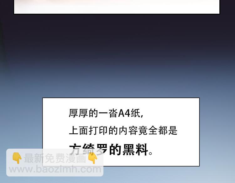 第43话 打开快递(1/3)-第105话