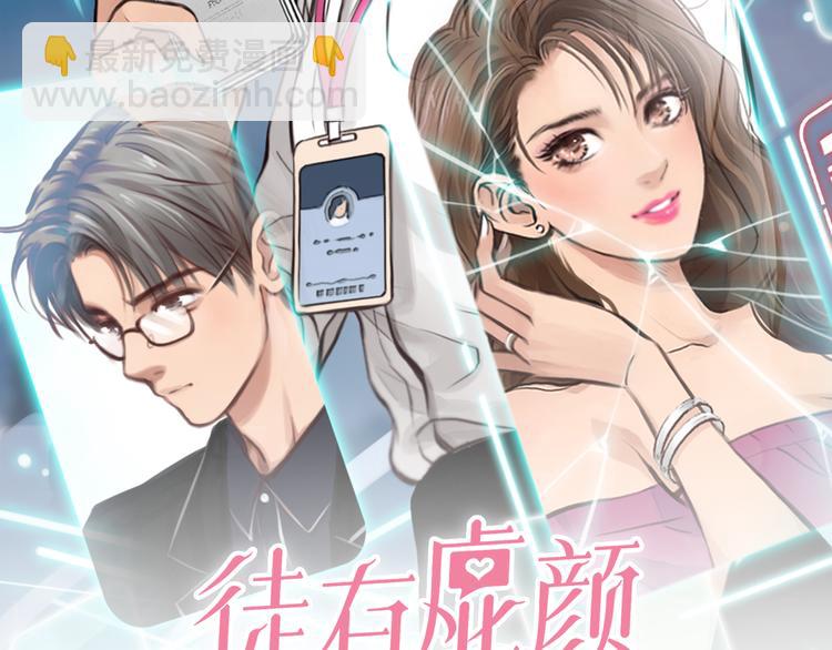 第43话 打开快递(1/3)-第105话