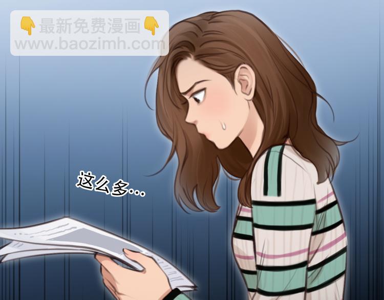 第43话 打开快递(1/3)-第105话