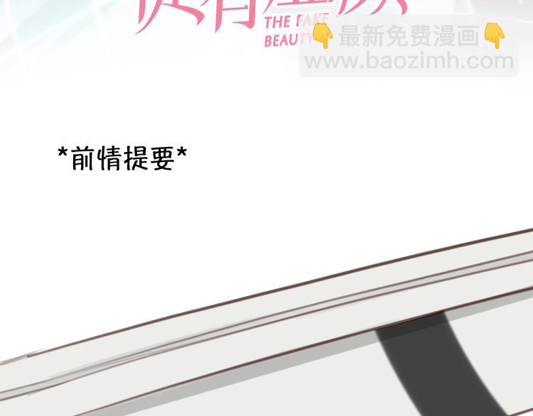 第43话 打开快递(1/3)-第105话