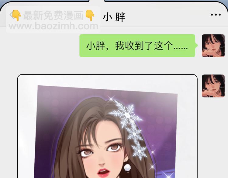 第43话 打开快递(1/3)-第105话