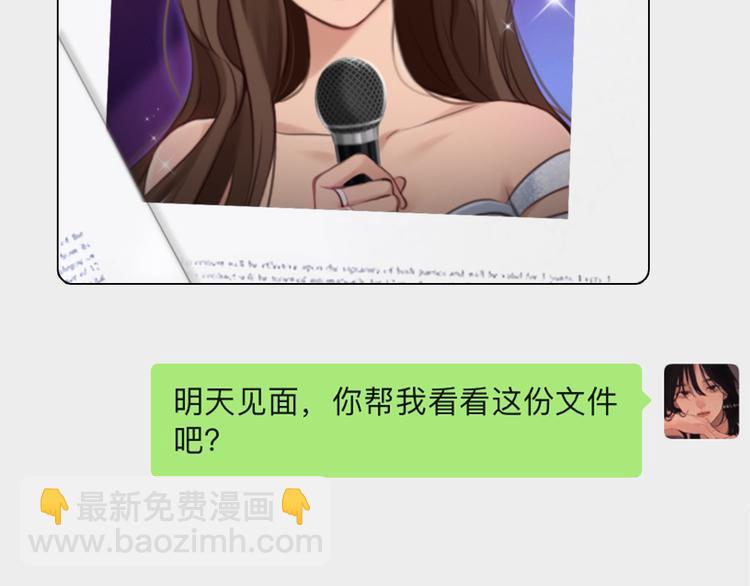 第43话 打开快递(1/3)-第105话