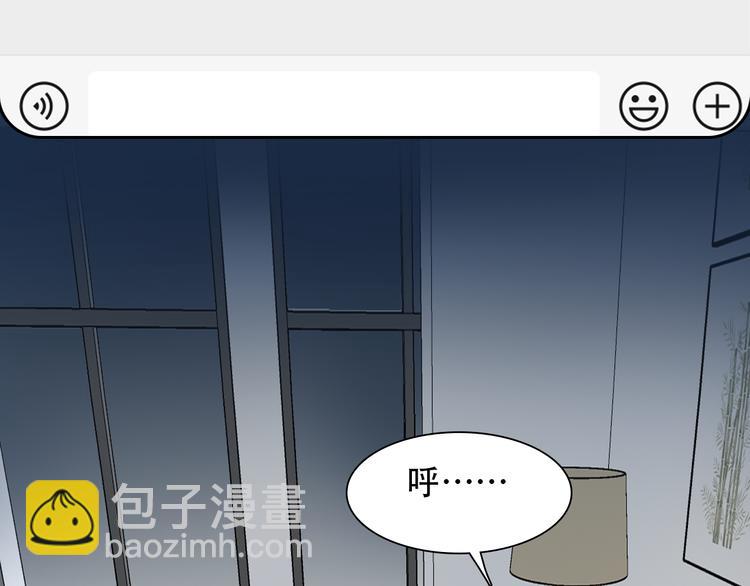 第43话 打开快递(1/3)-第105话