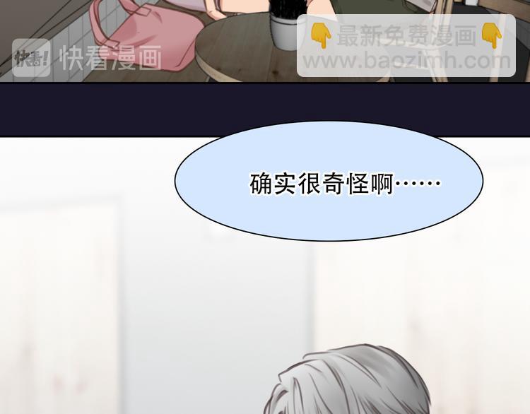 第43话 打开快递(1/3)-第105话
