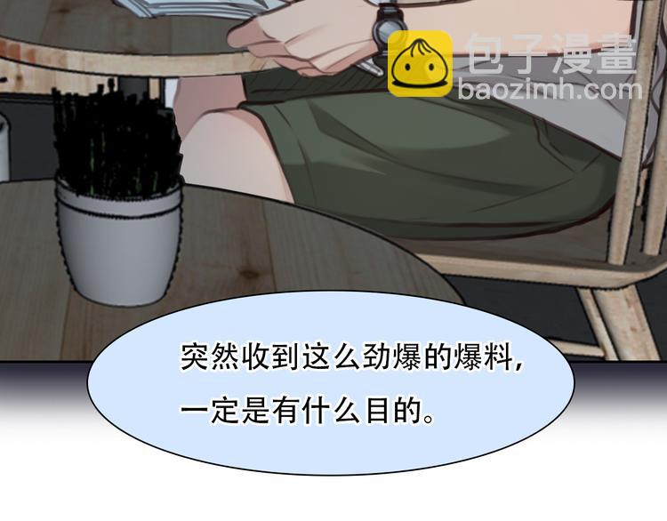 第43话 打开快递(1/3)-第105话