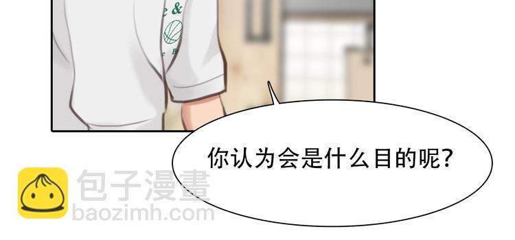 第43话 打开快递(1/3)-第105话
