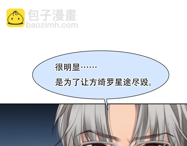 第43话 打开快递(1/3)-第105话