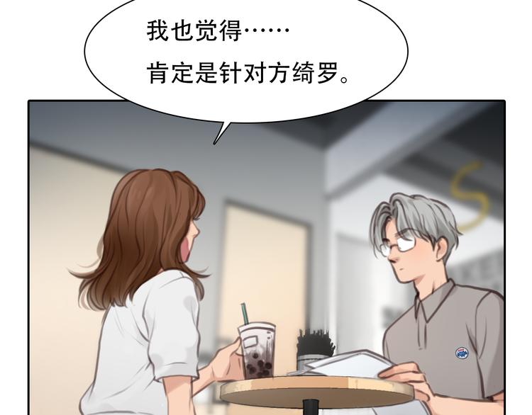 第43话 打开快递(1/3)-第105话