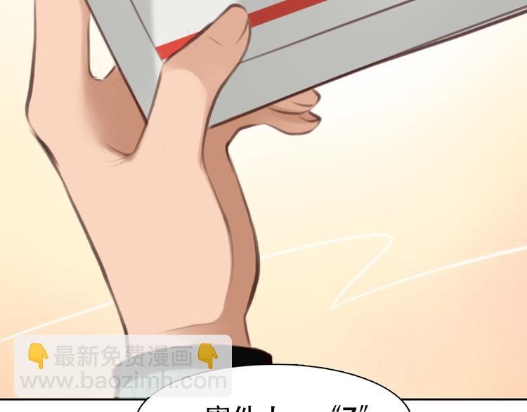 第43话 打开快递(1/3)-第105话