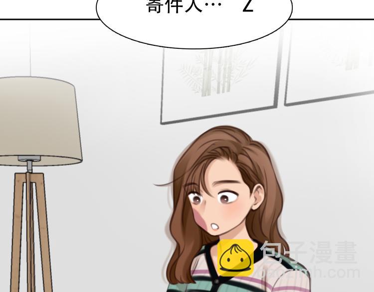 第43话 打开快递(1/3)-第105话