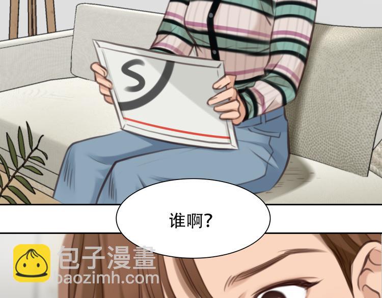 第43话 打开快递(1/3)-第105话
