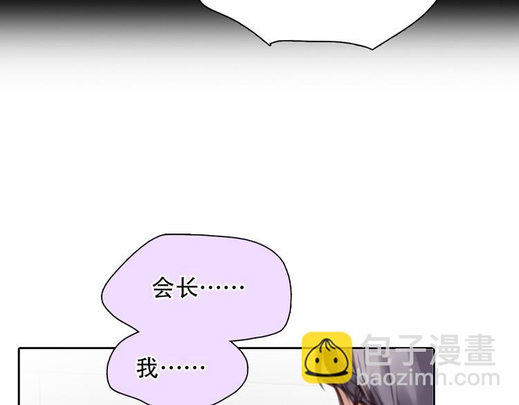 第45话 神秘来客(1/3)-第107话