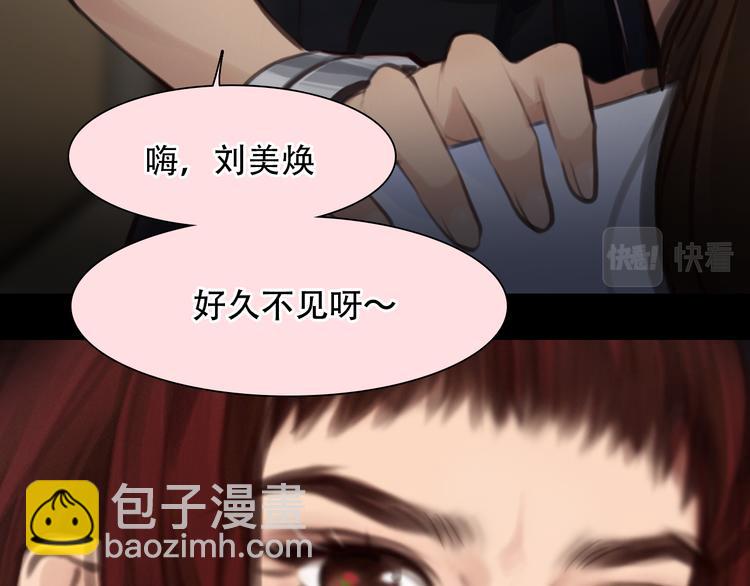 第46话 各自合作(1/3)-第109话