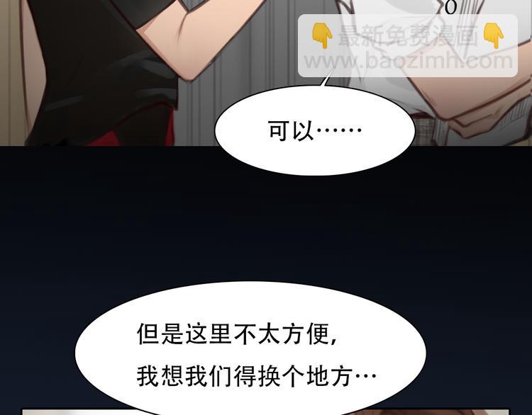 第46话 各自合作(1/3)-第109话