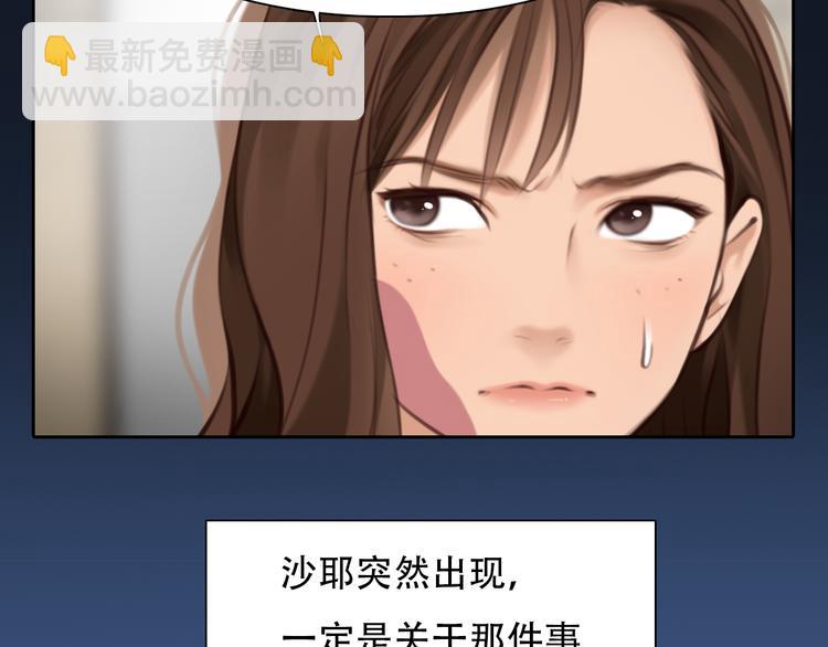 第46话 各自合作(1/3)-第109话