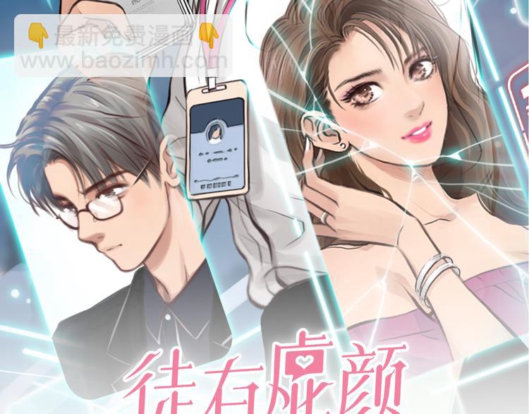 第46话 各自合作(1/3)-第109话