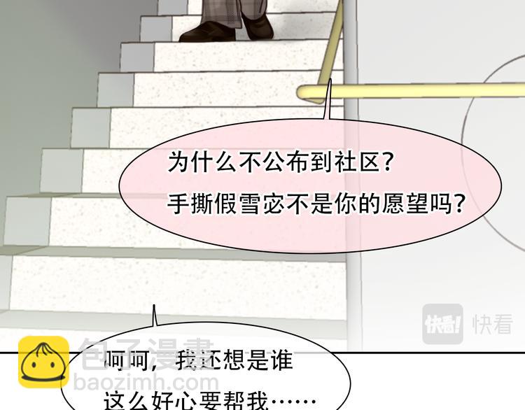 第46话 各自合作(1/3)-第109话