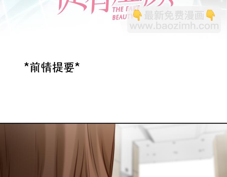 第46话 各自合作(1/3)-第109话
