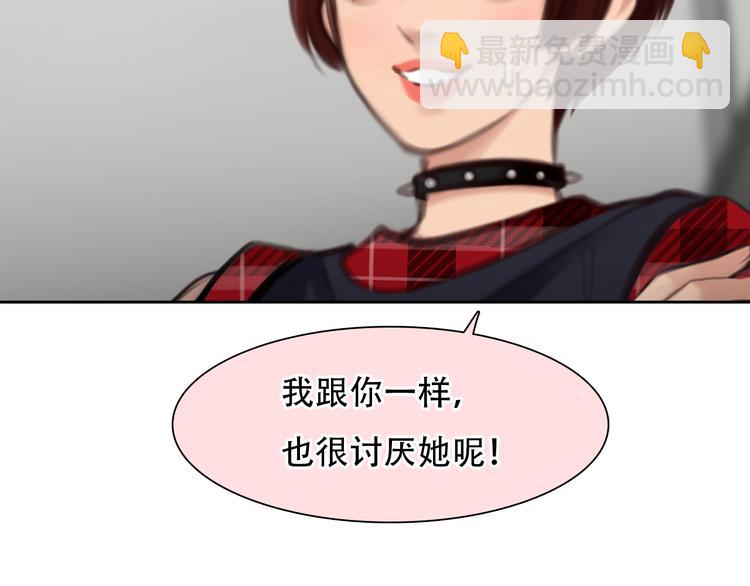 第46话 各自合作(1/3)-第109话