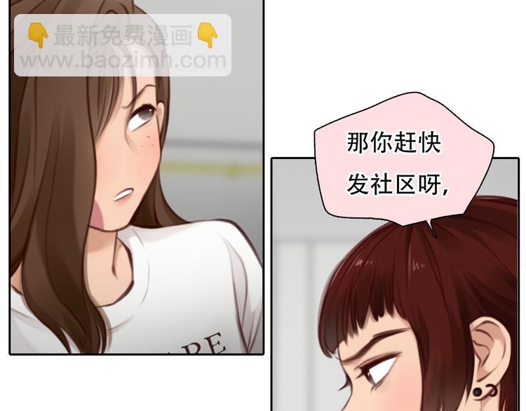 第46话 各自合作(1/3)-第109话