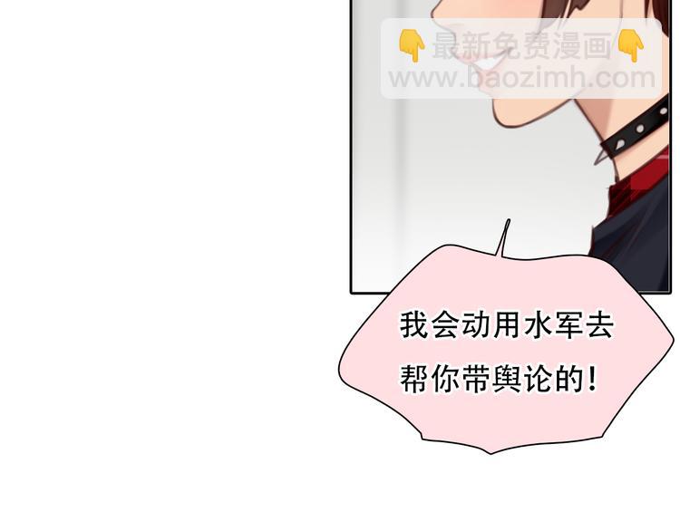 第46话 各自合作(1/3)-第109话