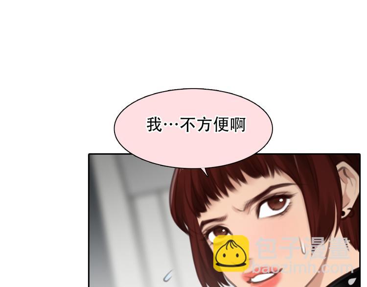 第46话 各自合作(1/3)-第109话