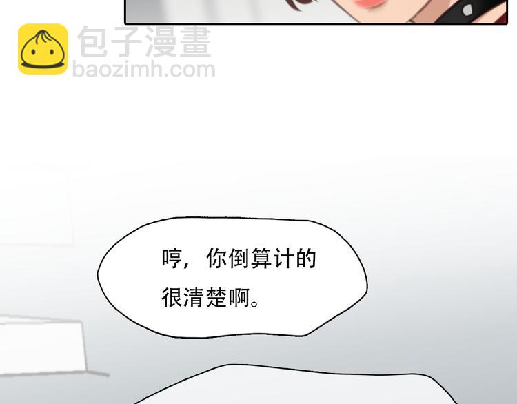 第46话 各自合作(1/3)-第109话
