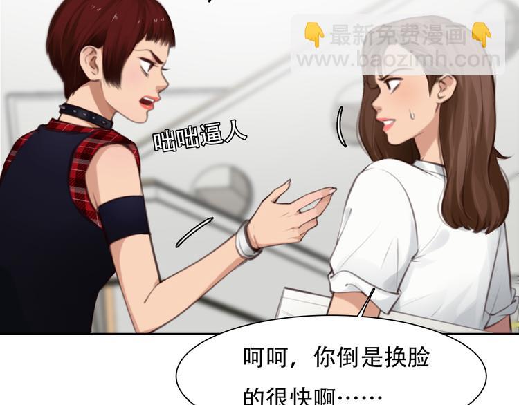 第46话 各自合作(1/3)-第109话