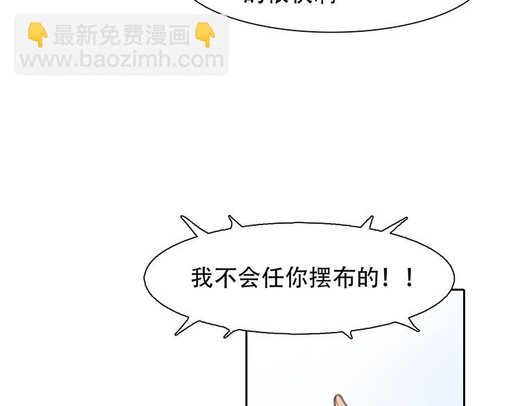 第46话 各自合作(1/3)-第109话