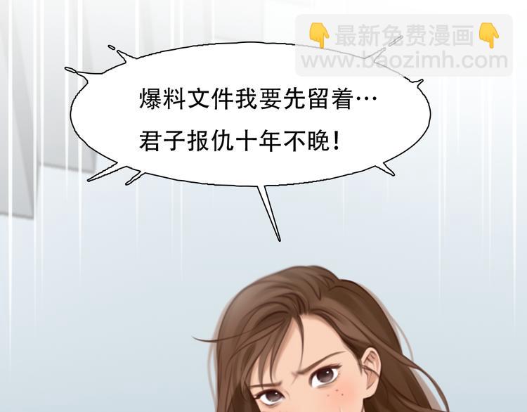 第46话 各自合作(1/3)-第109话