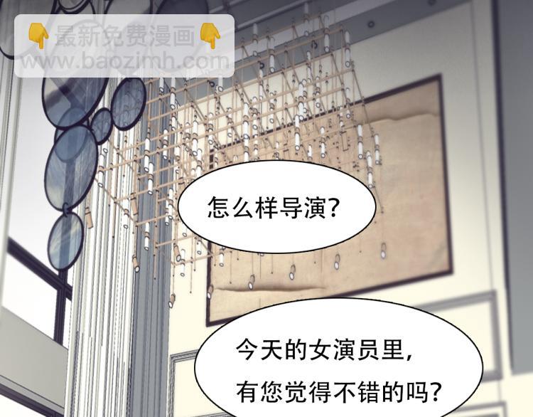 第48话 选角会(1/3)-第111话