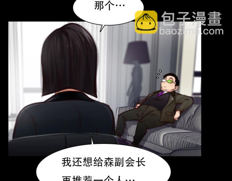 第48话 选角会(1/3)-第111话
