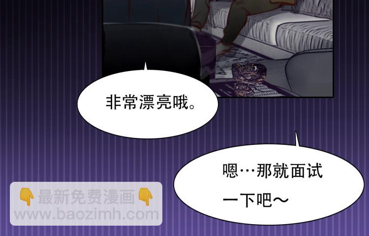 第48话 选角会(1/3)-第111话