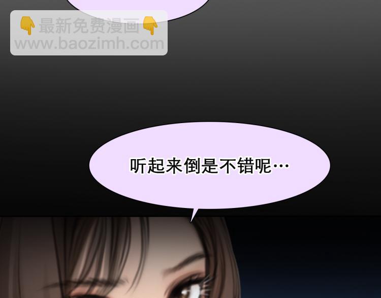第48话 选角会(1/3)-第111话
