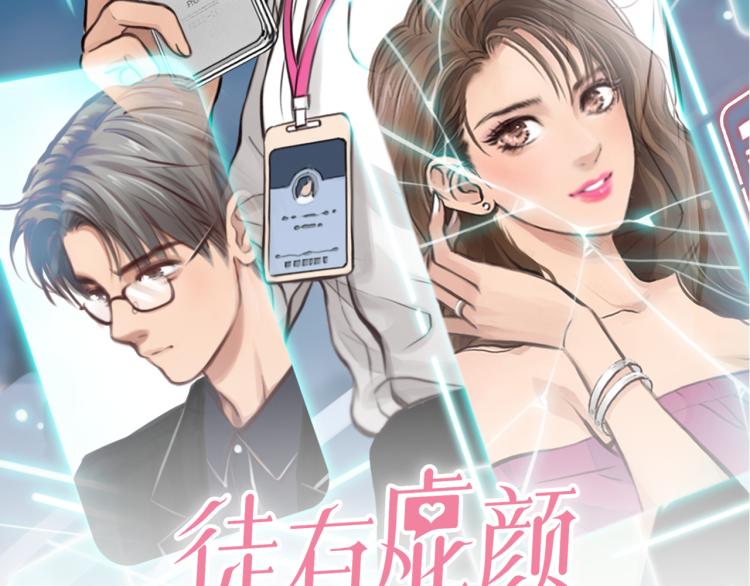 第50话 毕业季(1/2)-第113话