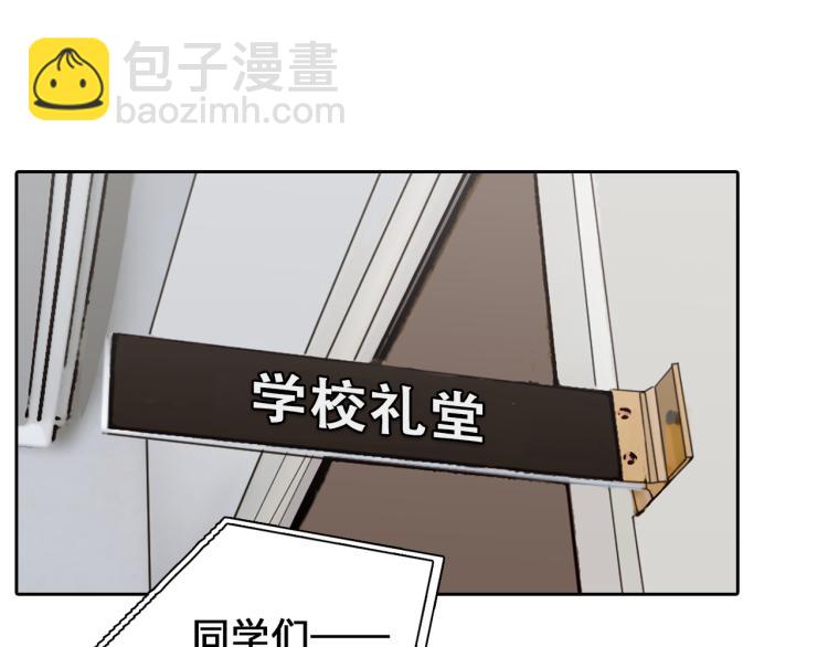 第50话 毕业季(1/2)-第113话