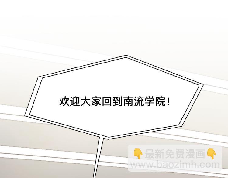 第50话 毕业季(1/2)-第113话