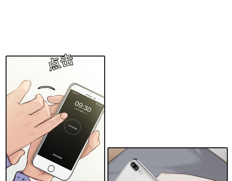 第52话 迷之行李箱(1/2)-第115话