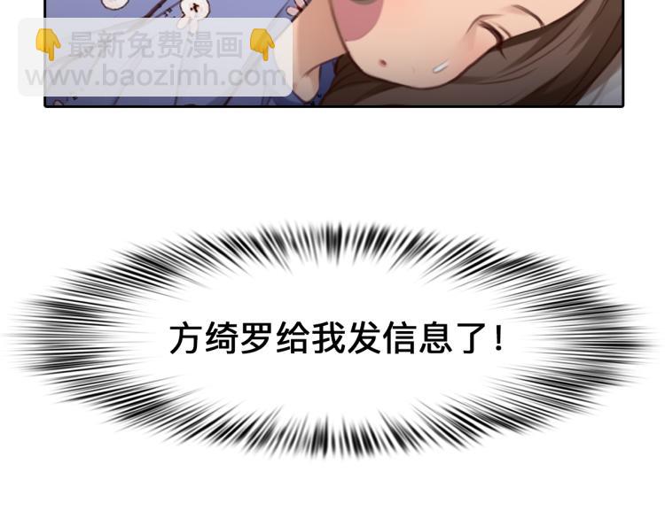 第52话 迷之行李箱(1/2)-第115话